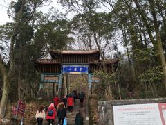 -窦圌山风景区