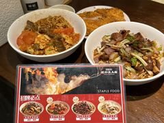 -寻裕记·现炒浇头面(人民广场店)