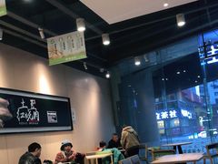 大堂-大米先生(成都青龙街店)