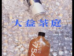 -大益茶庭(永庆坊店)
