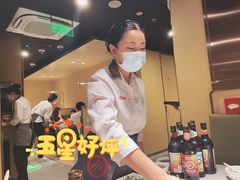 -海底捞火锅(龙湖三千集店)