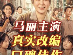 -北京英嘉国际影城(金源CINITY店)