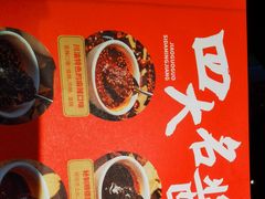 -椒锅锅·麻辣香锅(宝地广场城市集市店)