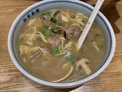 -阿琴面馆(武林路店)