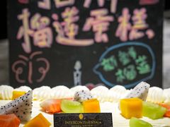 -源·咖啡自助餐厅·开渔季·闽南美食·三文鱼·烧烤(海口华彩洲际酒店)