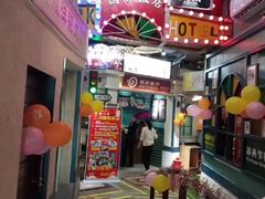 -潍坊宴·大管家(文化路店)