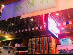 -香港鸿记冰室