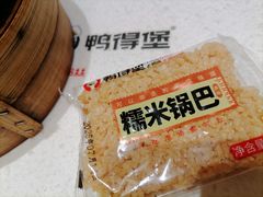 -鸭得堡老鸭汤·鸭血粉丝(南京博物院店)