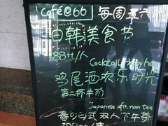 -天诚丽筠酒店-西餐厅