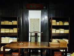 -天一阁博物院