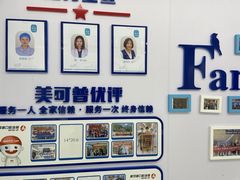 -美可普口腔医院(东街分店)
