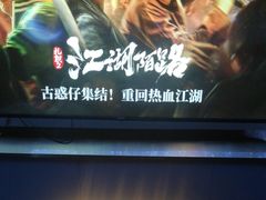 -美足时光•精致悦足•水疗SPA(龙泉店)