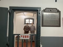 -青岛德国监狱旧址博物馆