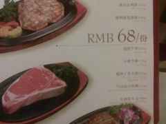 菜单-爱丽丝牛排西餐厅(光谷步行街店)