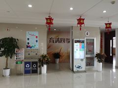 -芷江西路街道图书馆