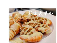-沙龙酒家