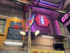 -文和友老长沙龙虾馆(化龙池店)