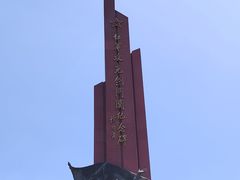 -剑门关风景区