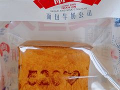 -红星前进面包牛奶公司(五道口购物中心店)