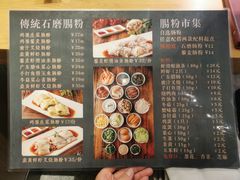 -新加坡高记KOO KEE Restaurant(盈科店)