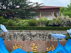 -烟台山景区