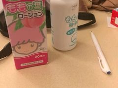 -大国药妆(NEW心斎橋店)