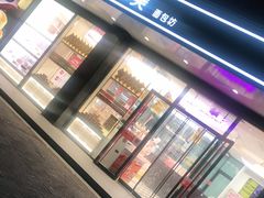 门面-味多美蛋糕(双合地铁店)