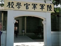 -黄埔军校旧址纪念馆
