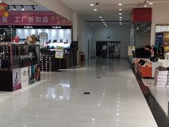 -茂业铁西奥莱店