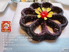 -华尔道夫酒店·鸢尾宫1893(金鱼胡同店)