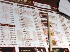 -幸运牛汕头小黄牛牛肉火锅(梅林店)