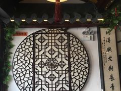 -同得兴 Since·1995 传统苏式面馆(嘉馀坊店)