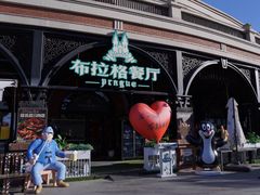 -布拉格餐厅· 中欧捷克菜(全国首店)