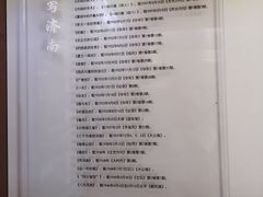 -老舍旧居