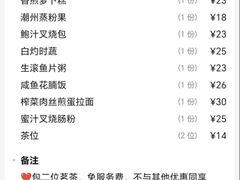 -稻香酒家·35年老字号(侨光店)