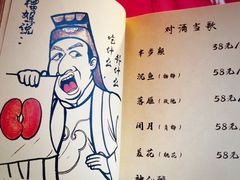 -半步颠小酒馆(昆山旗舰店)