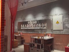 -朱光玉火锅馆(正弘城店)