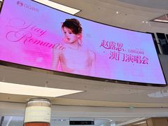 -天津万象城