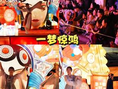 -长鹿旅游休博园