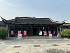 -梅园
