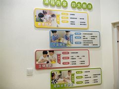 -培飞思维启蒙·益智游戏·科学探索(城西银泰店)