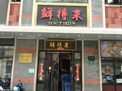 -云南路美食街
