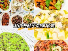 -蟹天蟹地农家菜·阳澄湖大闸蟹(浅水湾店)