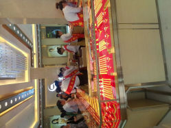 android_upload_pic-中国黄金(塘桥店)