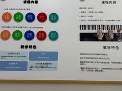 -Mr.先声音乐(东海店)