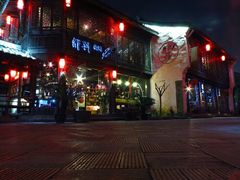-舒羽咖啡(运河店)