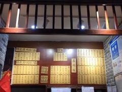 -杨裕兴(岳麓山店)