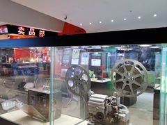 -华美国际影城(旧宫永辉店)