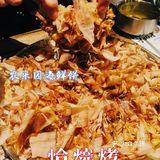15年品质烤肉老店 | 农乐园东吴龙湖新店开业啦!