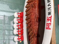 -阿五黄河大鲤鱼(英协路店)